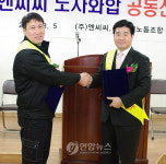 ㈜NCC노사 임금동결.고용보장 선언