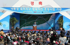 낙동강 대저지구 생태하천 조성