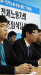 대졸초임 삭감 저지 학생-민노총 기자회견