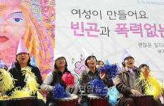 여성이 만들어요