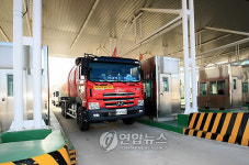 동해선 육로 통행 정상화