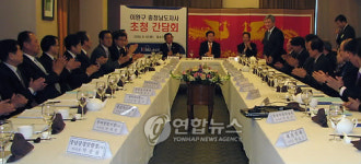 충청남도-충남 중소기업 간담회