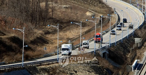 동해선 육로 정상화