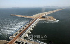 문화부-전북도, 새만금 개발 협약 체결