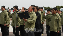 해상 국립공원, 지역주민들이 지켜요