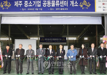 평택에 설치된 제주 공동물류센터