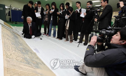 도난 당했다 다시 찾은 고지도