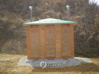 워낭소리 마을에 들어선 이동식화장실