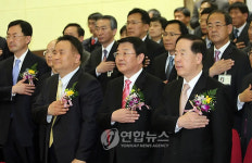 솔로몬 로파크 법체험관 개관식