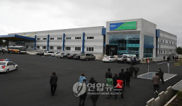 서귀포시 회수동 감귤거점산지유통센터