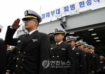 파병 신고하는 청해부대원들