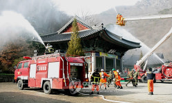 정읍 내장사서 재안안전 종합훈련