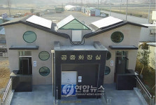 여수에 등장한 태양광 공중화장실