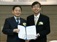 MRI 진단용약품 생산기술 국산화