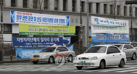 입법하시는 분들의 불법 게시물