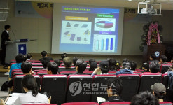 충주대 제2회 태양광기술 심포지엄