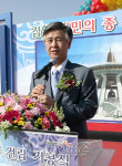 김해시민의 종 기공식..연말 첫 타종