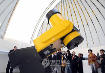 제주별빛누리공원 개원