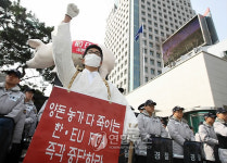 한-EU FTA 협상 중단 촉구하는 기자회견