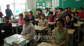 한글을 배웁니다..강진 옴천면 한글방
