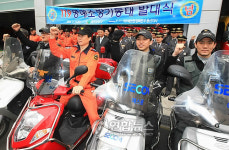 용산소방서, 세콤 119 명예소방관 위촉