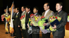 제7회 정보화마을 지도자 대회