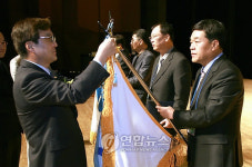 제7회 정보화마을 지도자 대회