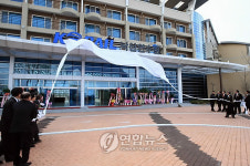 코레일 낙산연수원 개원