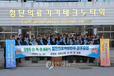 원주첨단의료복합단지 유치 올인