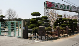 박연차 회장의 금호가든