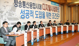 `방송통신융합시대 디지털시네마 조건