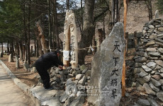 춘천 산골마을 무병장수 장승제