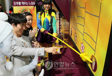 맥도날드, 스낵랩 카니발 이벤트