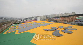 태양광 발전시설 단 이마트