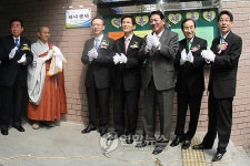경기서부 하나센터 개소식