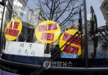 체험학습장으로 가는 버스