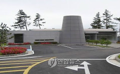 제주 북촌 집단학살터에 4.3기념관