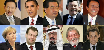G20 정상회의 각국 입장-1