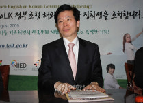 정상기 국립국제교육원장