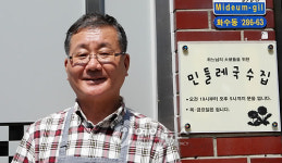 국수집 아저씨 서영남씨