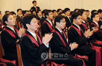 신임 검사 임관식