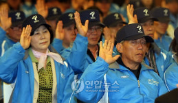 장애인편의시설 살피미 발대식