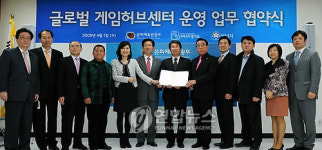 문화부, 성남시와 게임허브 본격 운영