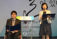 사계절 문화 나눔단 출범