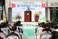 의정부지법 등기과 신청사 건립