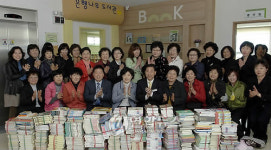 울주군 작은도서관에 도서기증