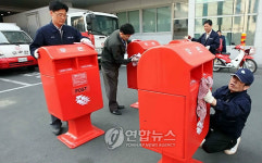 우체통 봄맞이 새단장