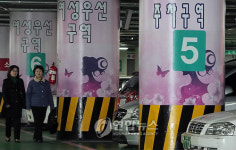 신설주차장에 `여성전용 설치 의무화