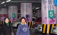 신설주차장에 `여성전용 설치 의무화