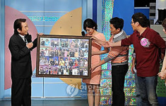 가족오락관 종영
